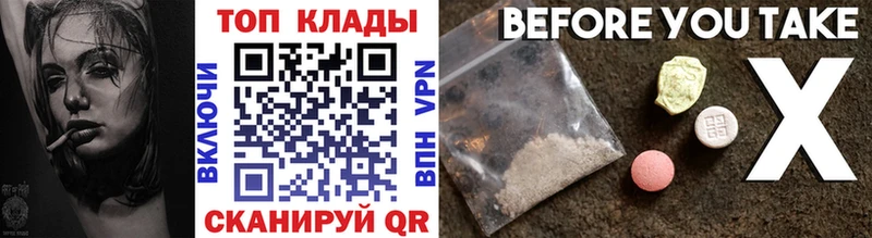 Где купить Озёры Канабис Alpha-PVP Метадон ГАШИШ
