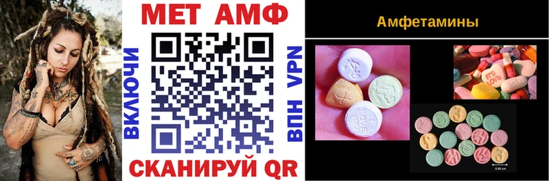 цена   Озёры  АМФ Premium 