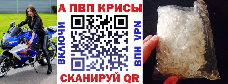 где купить наркоту  Озёры  Alpha PVP кристаллы 