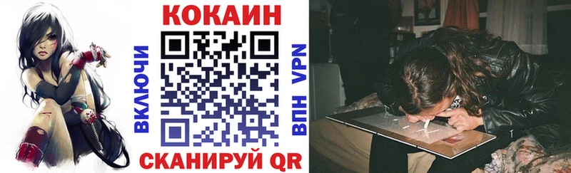 COCAIN 98% гидра Озёры