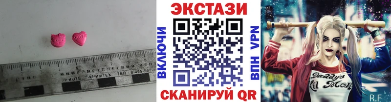 Экстази Cube Озёры