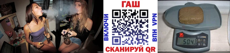 Гашиш гашик  Озёры 