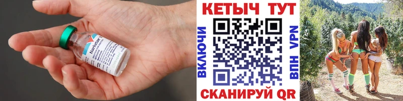 hydra ТОР Озёры Кетамин ketamine где можно купить