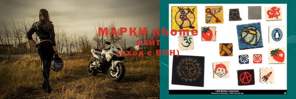 соль курить ск Горнозаводск