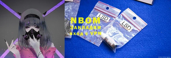 соль курить ск Горнозаводск