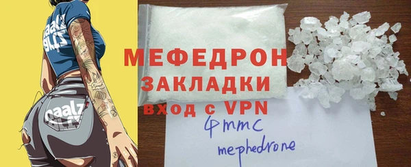 мяу мяу мука Горняк
