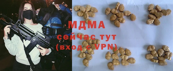соль курить ск Горнозаводск