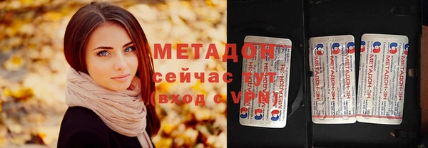молекула духа Новодвинск