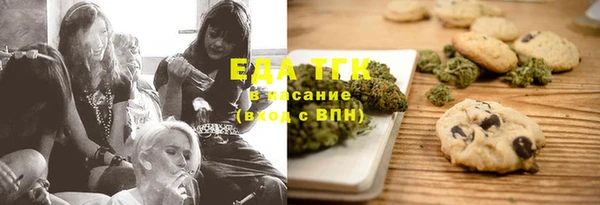 соль курить ск Горнозаводск