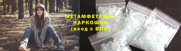 соль курить ск Горнозаводск