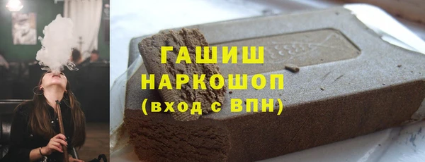молекула духа Нефтегорск