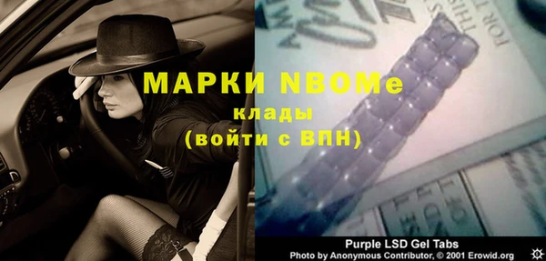 mdpv Нея