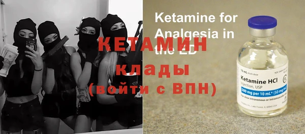 метамфетамин Горно-Алтайск