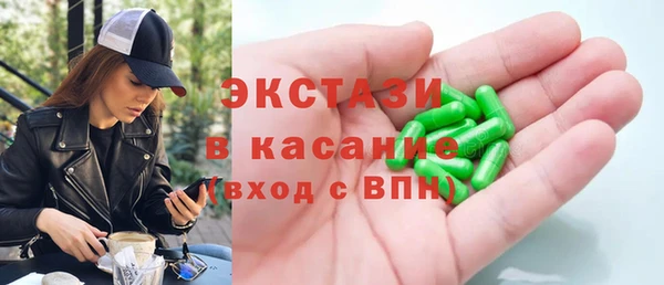 марки lsd Нефтекумск