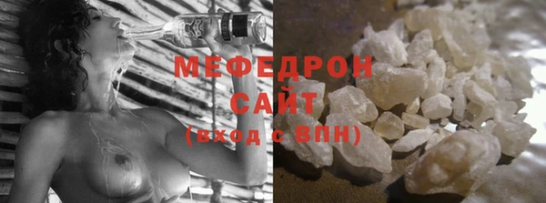 МДМА Гусиноозёрск