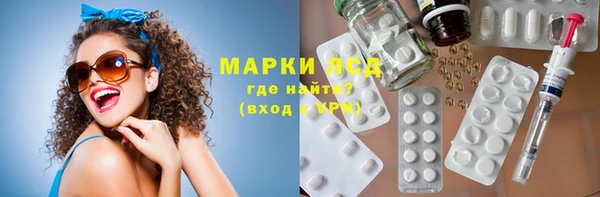 2c-b Новозыбков