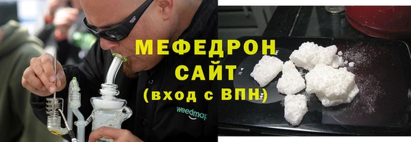 mdpv Нея