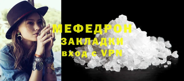 молекула духа Новодвинск