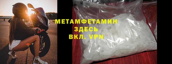 соль курить ск Горнозаводск