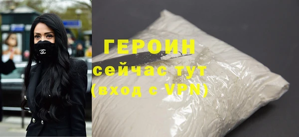 мяу мяу мука Горняк