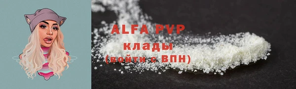 соль курить ск Горнозаводск