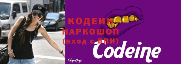метамфетамин Горно-Алтайск
