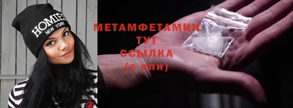 мяу мяу мука Горняк