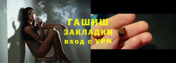 кокаин Гусь-Хрустальный