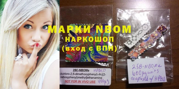марки lsd Нефтекумск