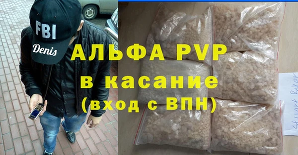 метамфетамин Горно-Алтайск