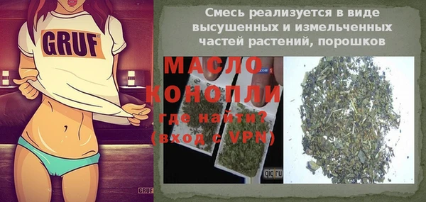 марихуана Новокубанск