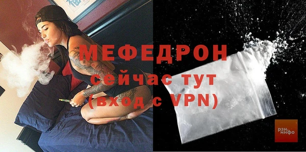 соль курить ск Горнозаводск