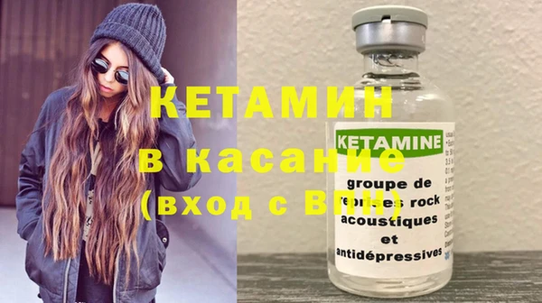 мяу мяу мука Горняк