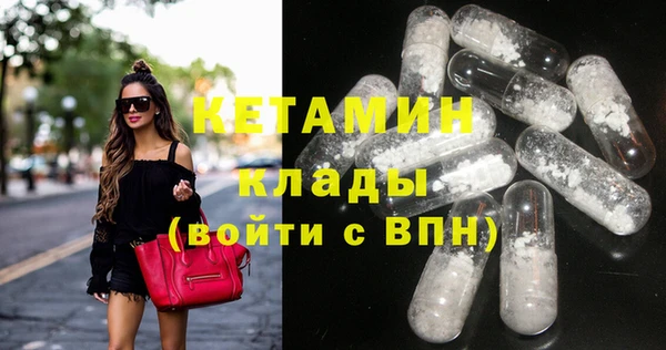метамфетамин Горно-Алтайск