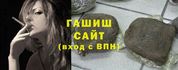 мяу мяу мука Горняк