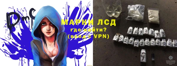 молекула духа Нефтегорск