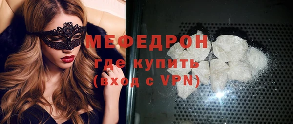 мяу мяу мука Горняк