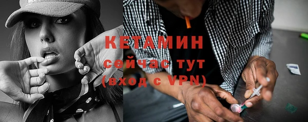 метамфетамин Горно-Алтайск