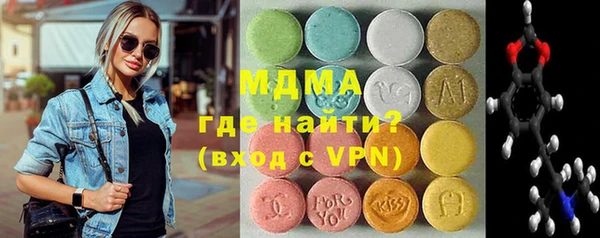 молекула духа Нефтегорск
