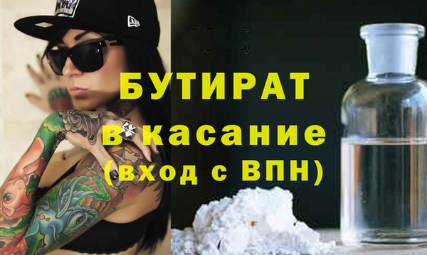 метамфетамин Горно-Алтайск