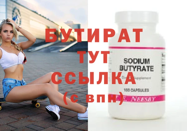 молекула духа Нефтегорск