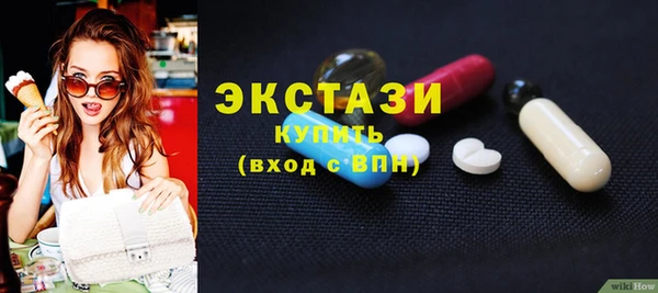 мяу мяу мука Горняк