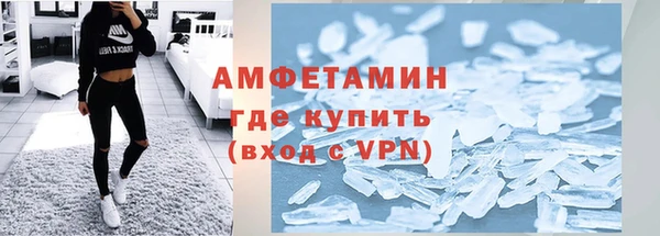метамфетамин Горно-Алтайск