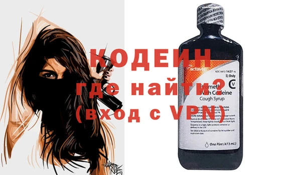 мяу мяу мука Горняк