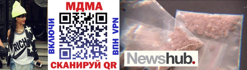 MDMA молли купить закладку Озёры