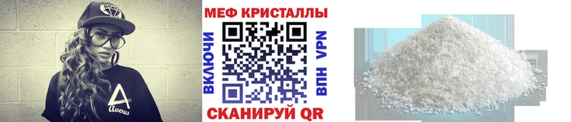 МЯУ-МЯУ VHQ  Озёры 
