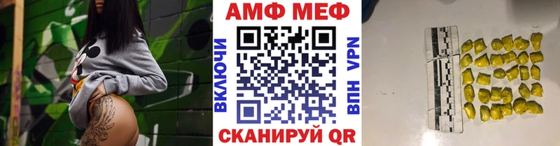 Первитин витя Озёры