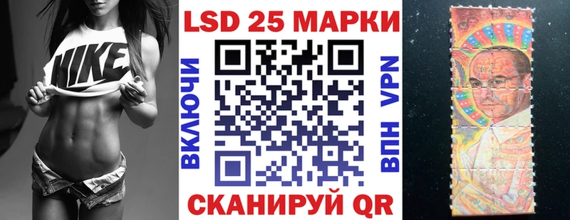 Марки 25I-NBOMe 1,5мг купить Озёры